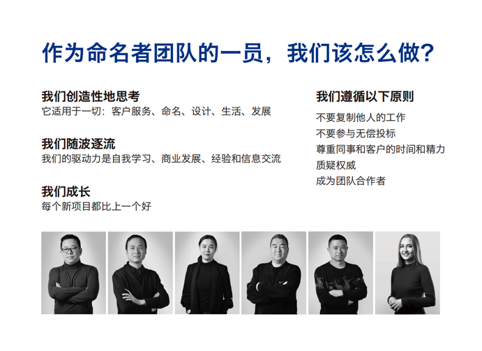 高端大氣的木業公司名.png