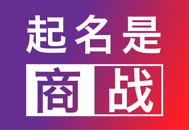 不拘一格：創意無限的助農品牌取名.jpg