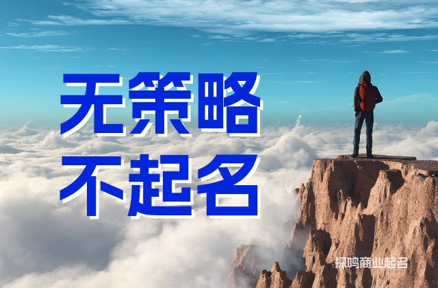 家居用品品牌取名創意方法.jpeg