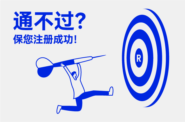 探鳴起名網-中國較大的商業起名公司.jpg